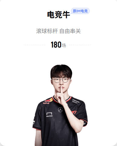 慢镜头：赫尔城和埃弗顿有意诺顿